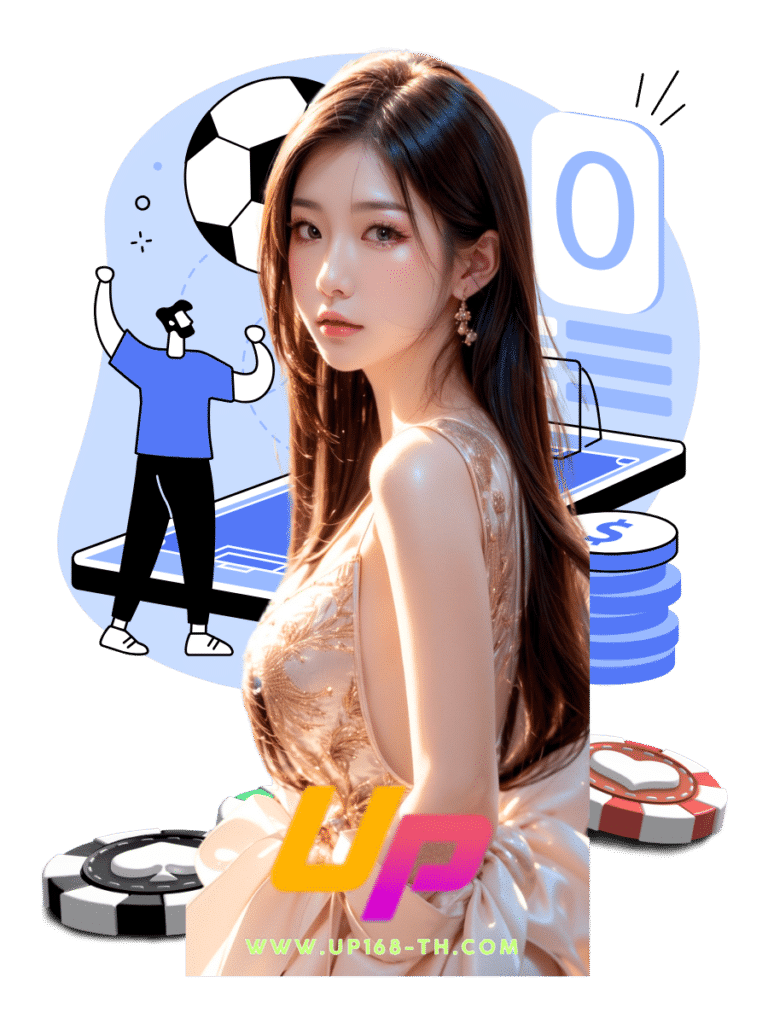 up168 แทงบอล